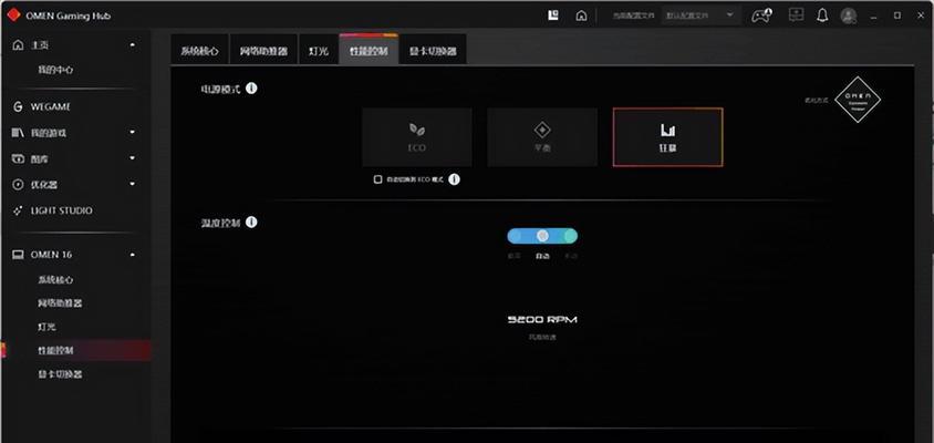 电脑狂暴模式怎么看电脑配置？如何开启狂暴模式？