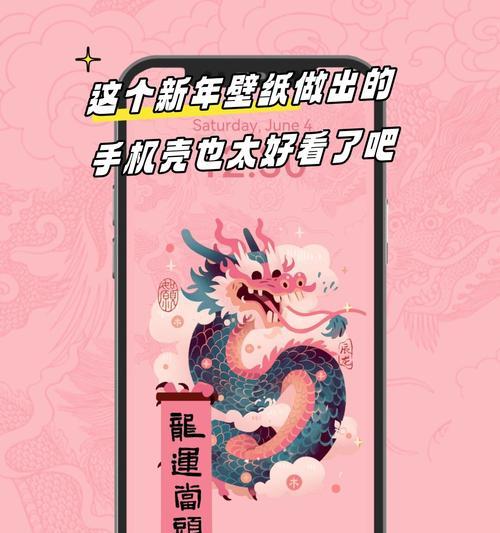 手机壳拍照换壁纸怎么操作？换壁纸的手机壳有哪些？