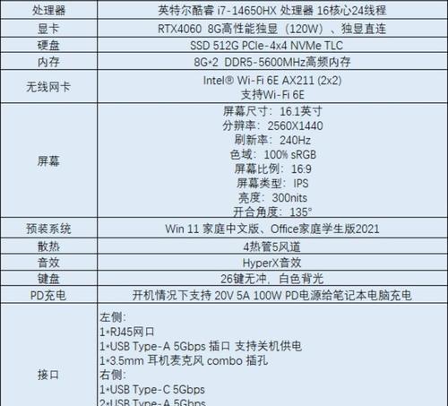 电脑多端口配置如何设置？有哪些步骤和建议？