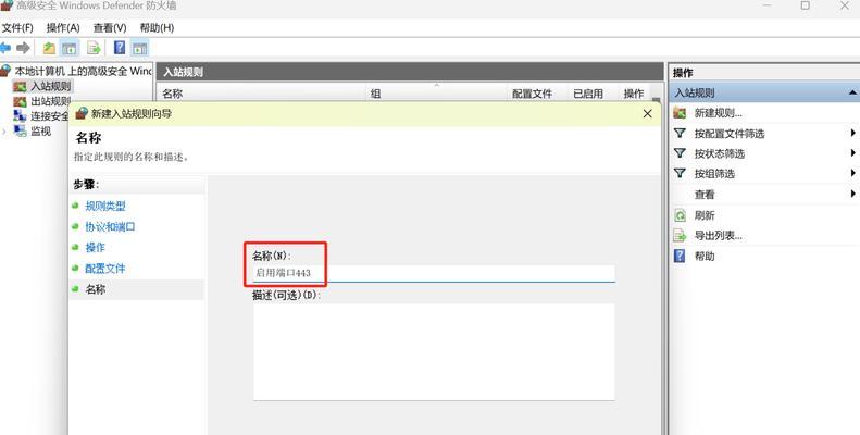 电脑多端口配置如何设置？有哪些步骤和建议？
