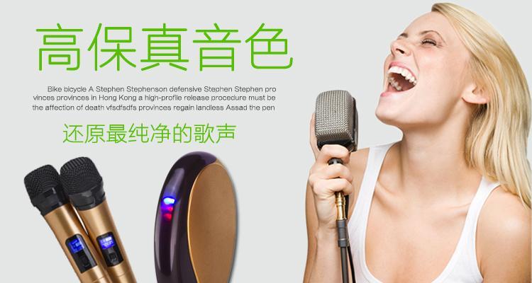 投影仪如何实现唱歌功能？