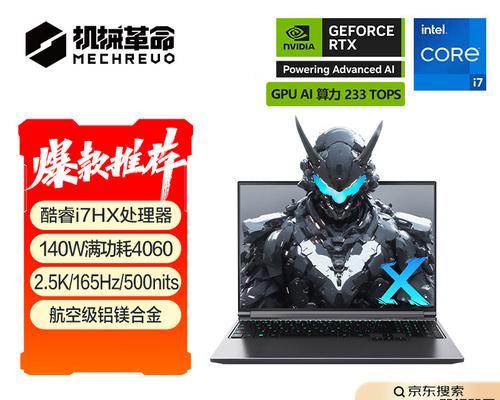 笔记本电脑十大品牌有哪些？哪个品牌性价比高？