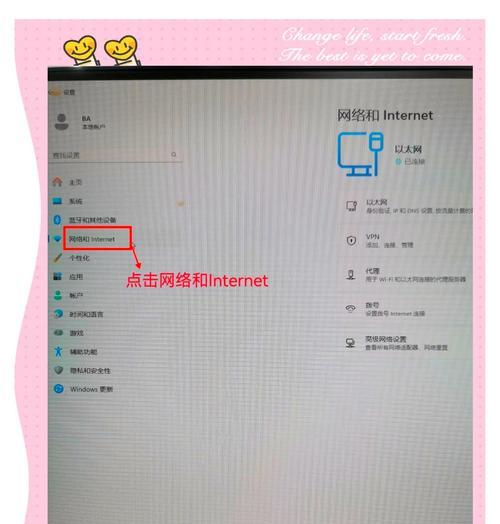 wifi电脑不能上网怎么回事？如何快速诊断问题？