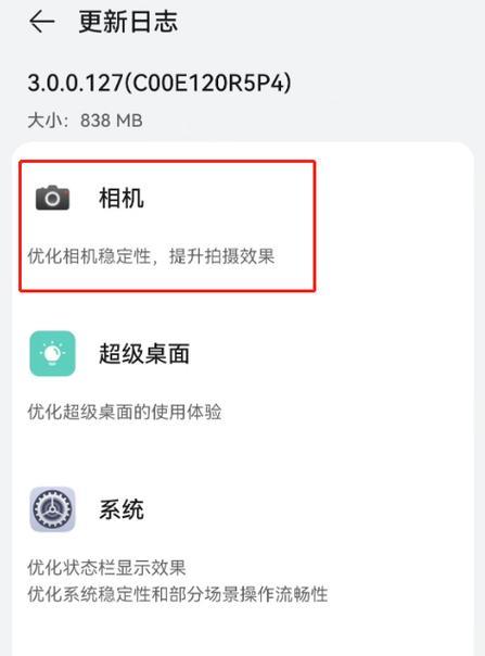 长焦相机如何连接手机？拍照技巧有哪些？