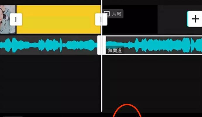 电脑剪映剪辑意外关机后如何恢复？