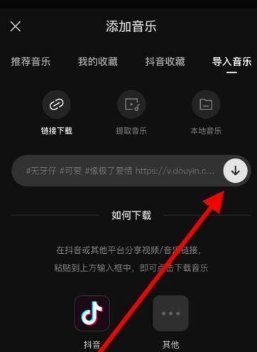 电脑剪映剪辑意外关机后如何恢复？