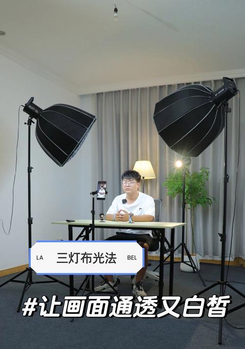 手机后置摄像头使用补光灯拍照技巧是什么？