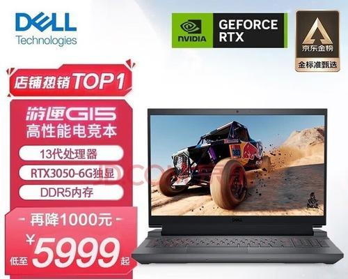 戴尔游匣i7笔记本性能如何？戴尔游匣i7适合哪些用途？