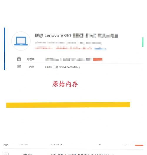 低配电脑使用高内存可行吗？如何设置？