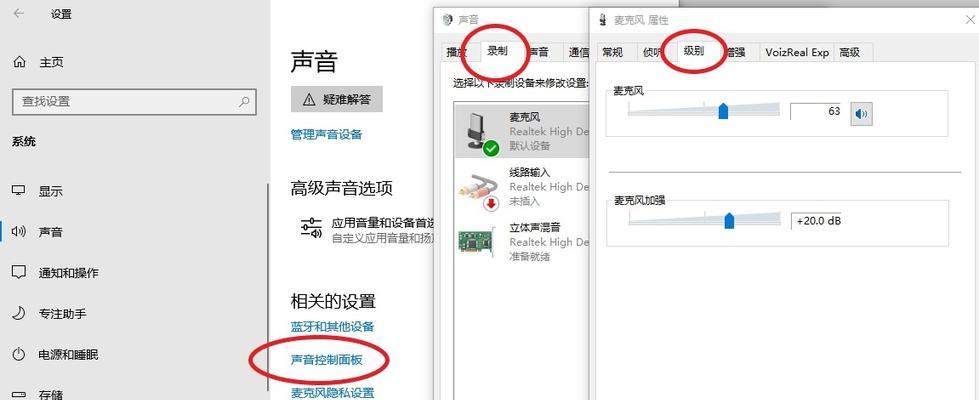 电脑新买回家无声音该如何解决？