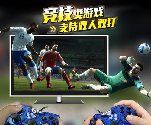 如何将PS3连接到笔记本电脑？