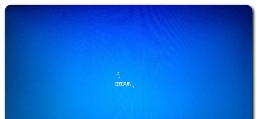 电脑关机时间怎么看？如何查询电脑上次关机时间？