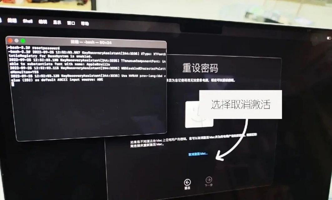 电脑开机密码忘记？如何修改或重置？