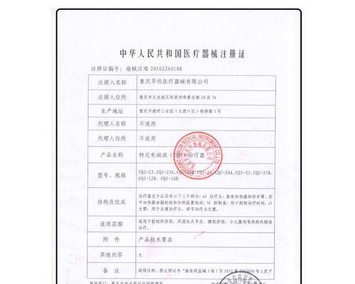 华伦神灯投影仪使用方法是什么？操作步骤有哪些？