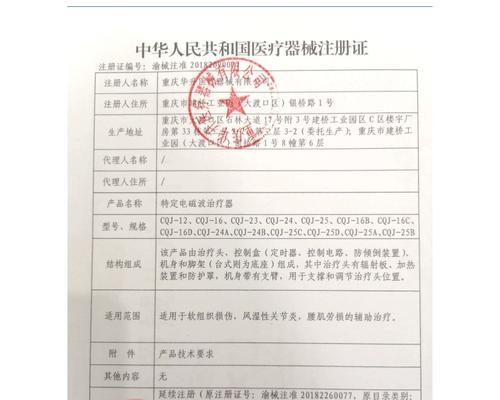 华伦神灯投影仪使用方法是什么？操作步骤有哪些？