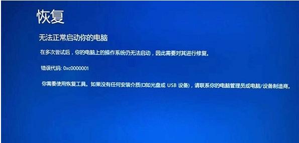 电脑跳电关机无法开机怎么解决？如何快速恢复电脑运行？