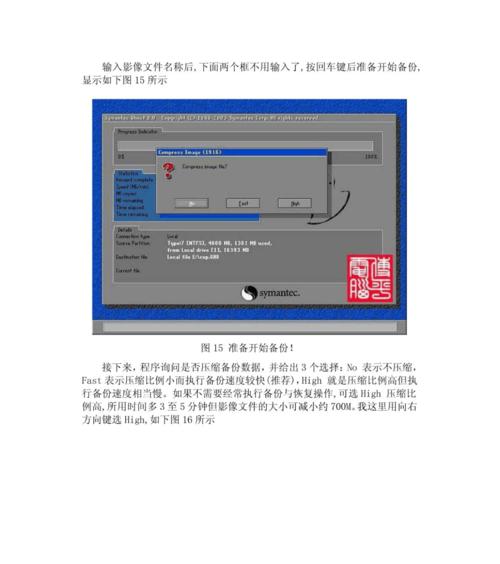 电脑跳电关机无法开机怎么解决？如何快速恢复电脑运行？