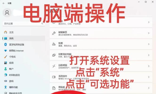 笔记本电脑如何设置无网络投屏？
