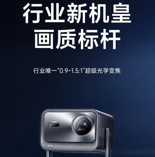 投影仪怎么粘贴既美观又经济？推荐方法是什么？