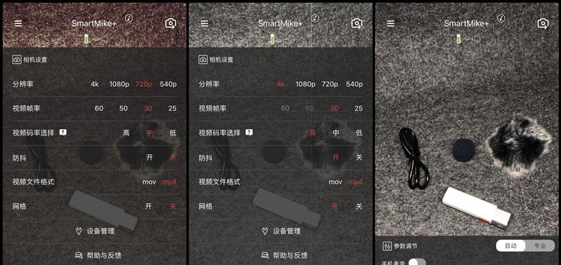 电脑耳机声音模糊不清？如何快速解决？