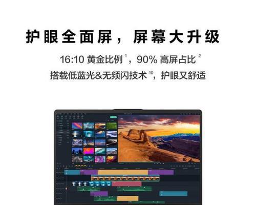 联想和苹果笔记本哪个好？比较两者性能与性价比的要点是什么？