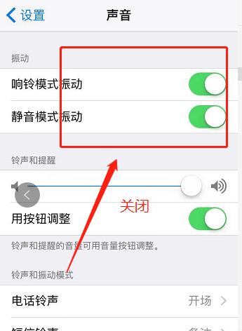 电脑收音关闭后声音仍小如何解决？