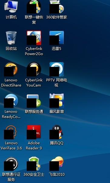 电脑图标移动方式改变后如何恢复？操作复杂吗？