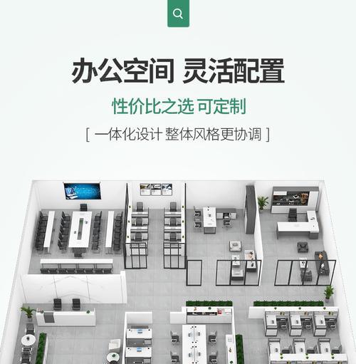 如何选择适合办公室的电脑配置和设备？需要考虑哪些因素？