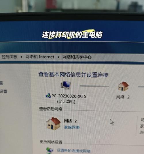 配置电脑上网需要哪些步骤？