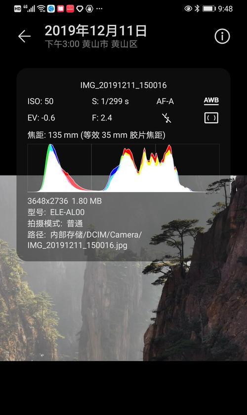 模型黑白滤镜怎么用手机拍照？效果如何调整？