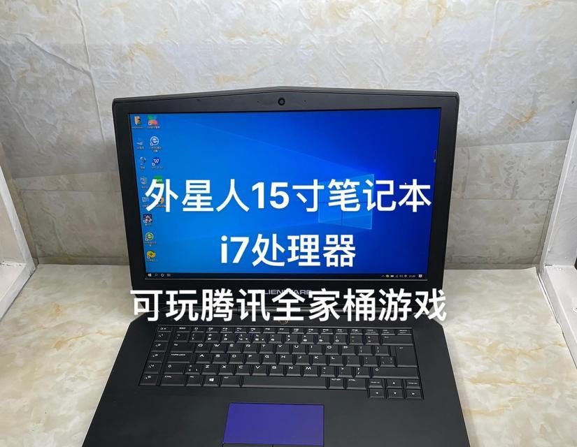 二手电脑配置i7性能如何？购买二手i7电脑的注意事项是什么？