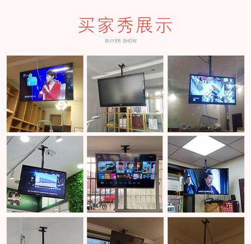 吊顶电脑显示器如何安装？安装步骤是什么？