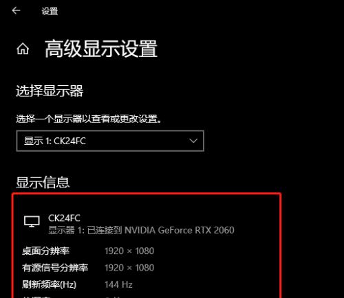 吊顶电脑显示器如何安装？安装步骤是什么？