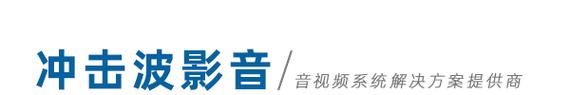 科达音响连接投影仪的步骤是什么？