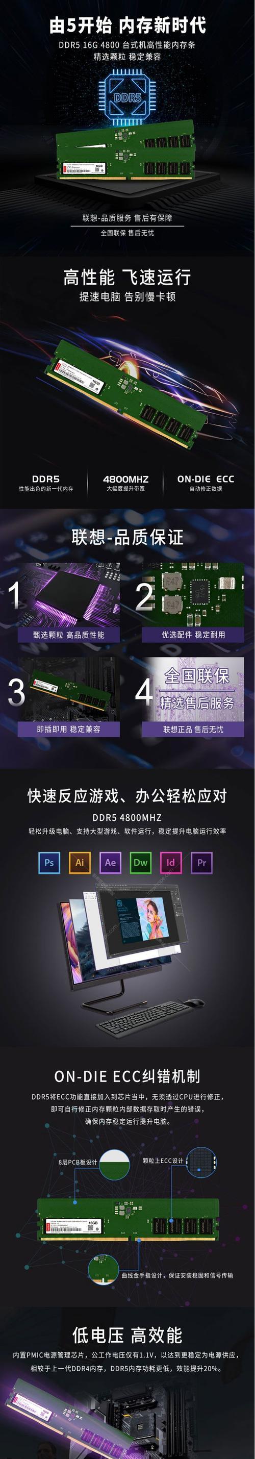老电脑内存条坏了一个怎么办？如何更换内存条？