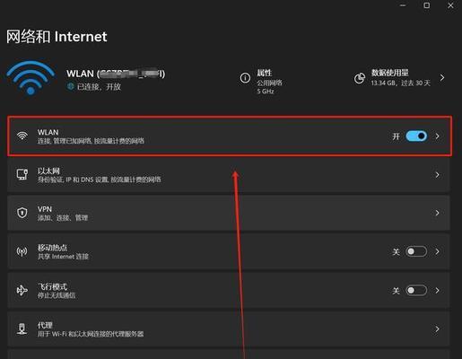 如何查看台式电脑配置？台式机硬件信息如何获取？