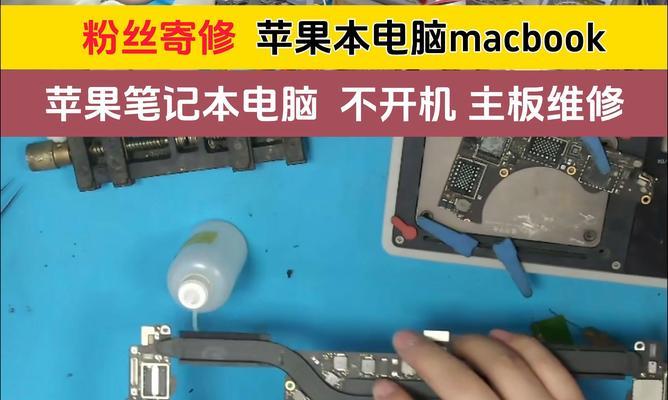 无键盘笔记本电脑的拆解步骤是什么？