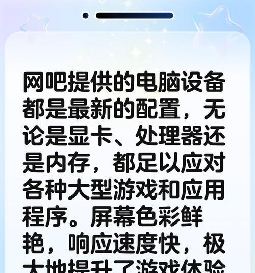 如何判断网吧电脑配置是否高端？