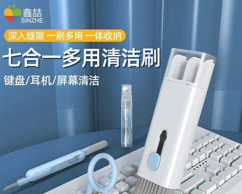 笔记本电脑硬刷操作方法是什么？