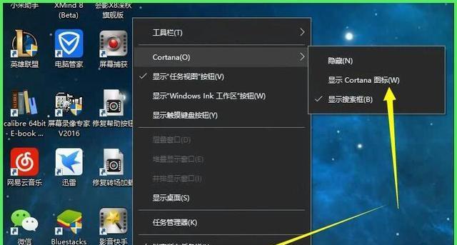 手机魔改电脑模式图标教程？如何个性化设置？