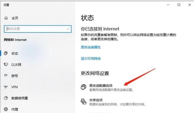 电脑上优酷打开黑屏是什么原因？如何解决？