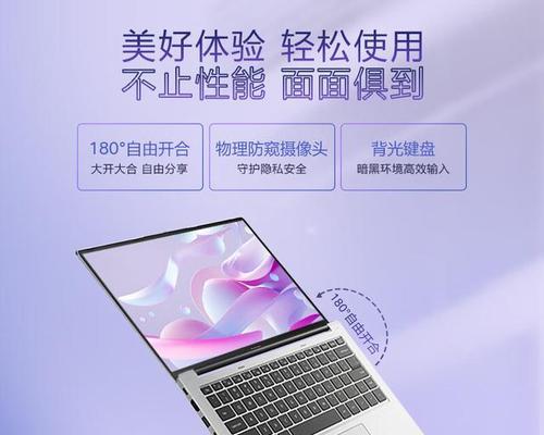 宏基笔记本电脑的性能特点是什么？