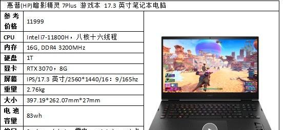 笔记本电脑小白模式如何调整？