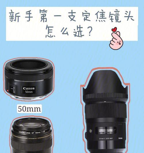 小白如何使用手机寻找镜头拍照？