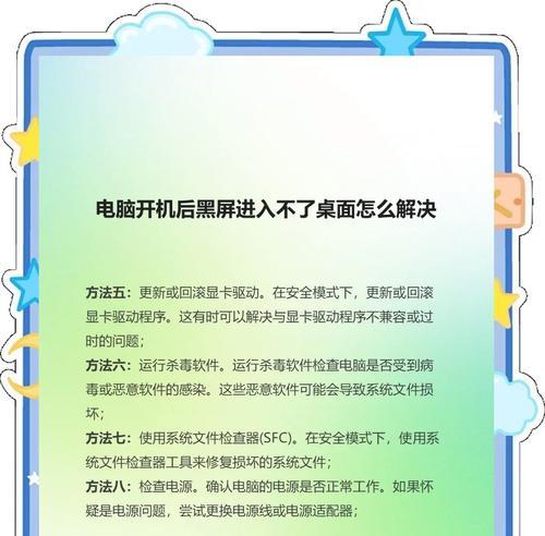 电脑使用PR软件时黑屏的解决办法？