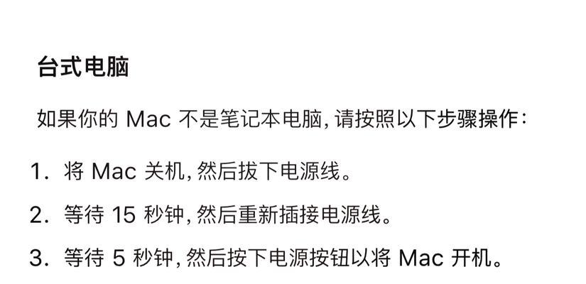 电脑开机无声音是哪里出了问题？