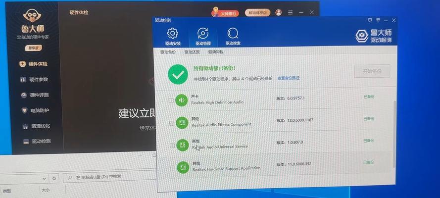电脑开机无声音是哪里出了问题？