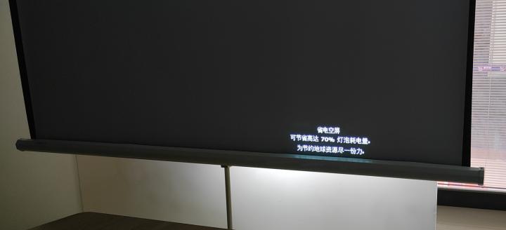 新浪投影仪直播间怎么进？需要哪些步骤？
