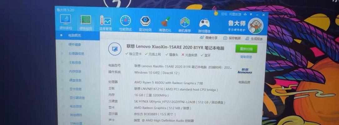 理工科笔记本电脑配置推荐？如何选择适合的硬件？