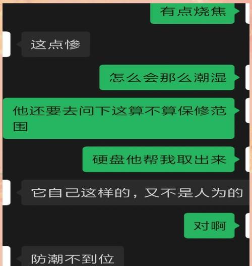 电脑换内存后花屏原因是什么？如何修复花屏问题？